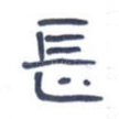 长