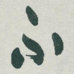 不