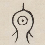 冬