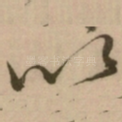 以