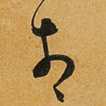 相
