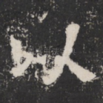 以
