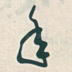 年