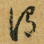 谓