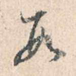 数