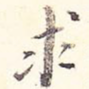 求