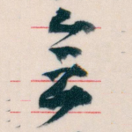 会