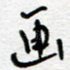 画