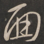 面