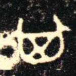其