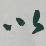 以