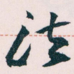 法