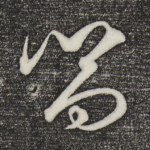 向