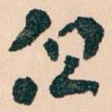 但