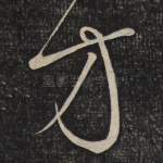 方