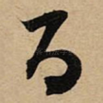 百