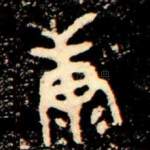 康