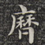 历