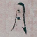 月
