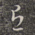 有