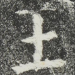 王