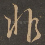 非