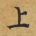 上