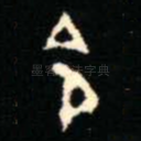 令