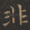 非