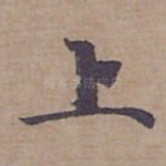上