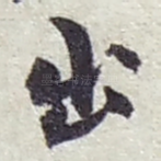 出