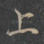 上