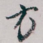 方