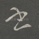 书