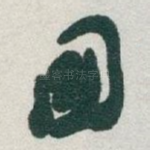 國