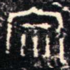 宗