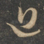 近