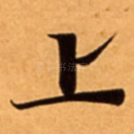 上