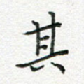 其