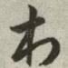 村