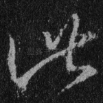 此