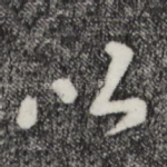 以