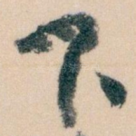 下