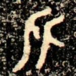 比