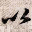 以