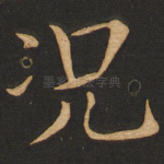 况