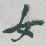 女