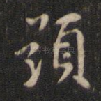 题