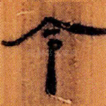 令