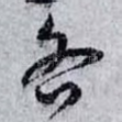 各